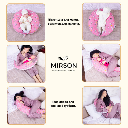 Подушка для вагітних та годування №8621 Print Line 17-0528 Bunnies pink 50% Memory - 4