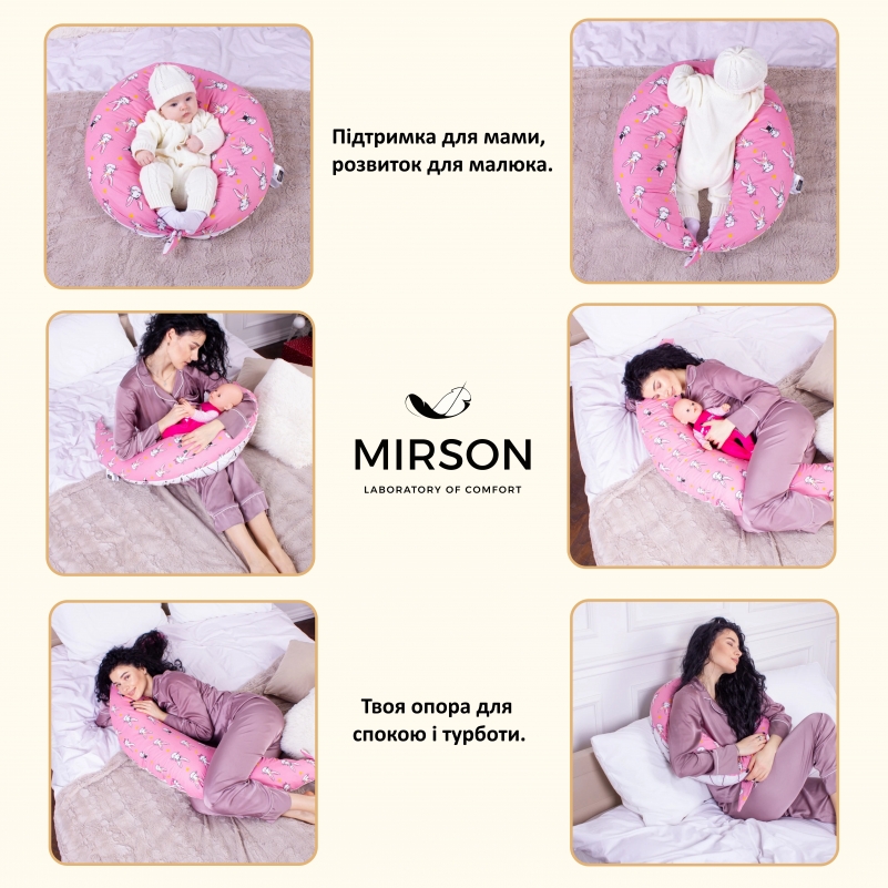 Подушка для беременных и кормления №8329 Print Line 17-0528 Bunnies pink EcoSilk бязь - 4