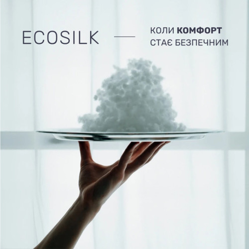 Подушка для вагітних та відпочинку U-подібна № 8015 Eco Line "Creamy" EcoSilk мікросатин - 5