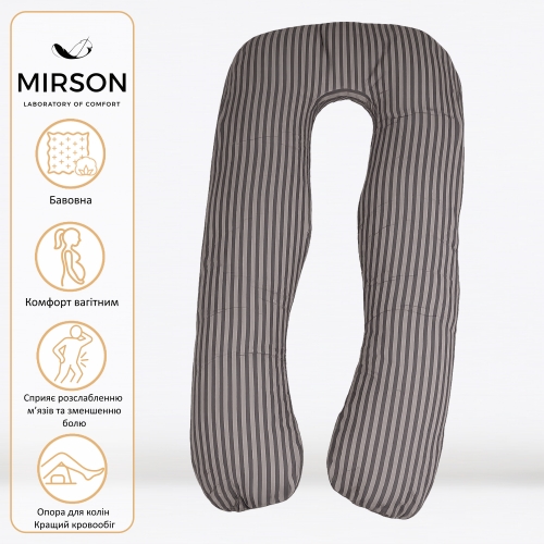 Подушка для вагітних та відпочинку U-подібна №5030 Color Line 17-0601 Stripe Gray EcoSilk бязь