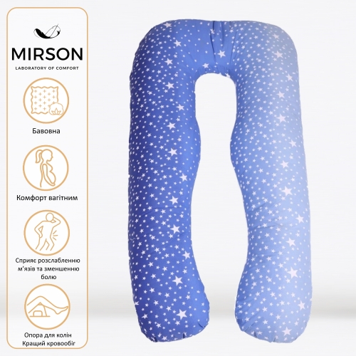 Подушка для вагітних та відпочинку U-подібна №5033 Color Line 17-0432 Milky Way EcoSilk бязь