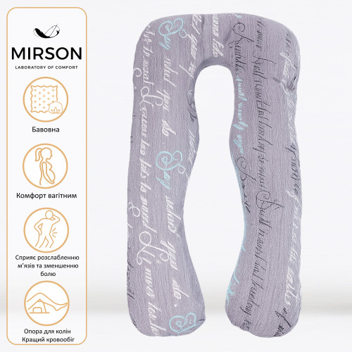 Подушка для беременных и отдыха U-образная № 8005 Naturale Line Print "Tulio" EcoSilk бязь - 2