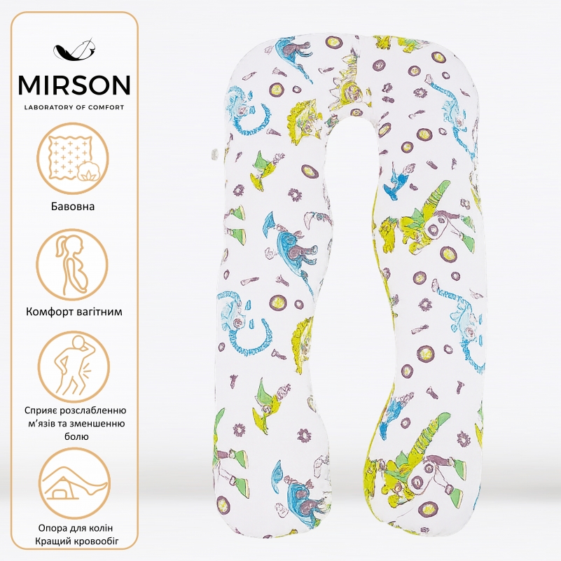 Подушка для беременных и отдыха U-образная № 8009 Naturale Line Print "Dinosaur robot" EcoSilk бязь - 1