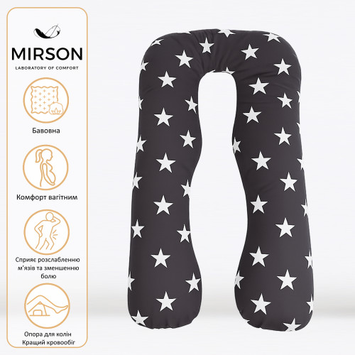 Подушка для вагітних та відпочинку U-подібна № 8010 Naturale Line Print "Berto" EcoSilk бязь - 2