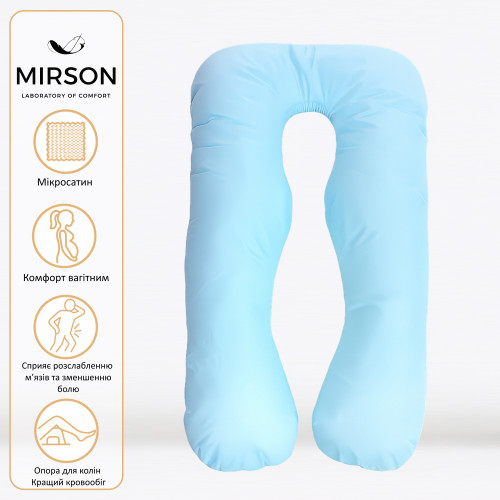 Подушка для вагітних та відпочинку U-подібна № 8013 Eco Line "Blue" EcoSilk мікросатин - 2