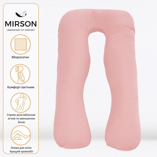 Подушка для вагітних та відпочинку U-подібна № 8014 Eco Line "Coral" EcoSilk мікросатин - 2