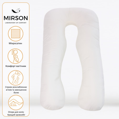 Подушка для вагітних та відпочинку U-подібна № 8015 Eco Line "Creamy" EcoSilk мікросатин - 2