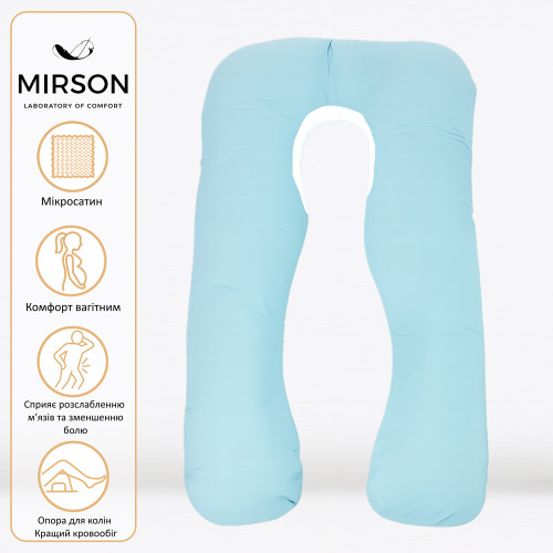 Подушка для беременных и отдыха U-образная № 8017 Eco Line "Clear Water" EcoSilk микросатин - 2