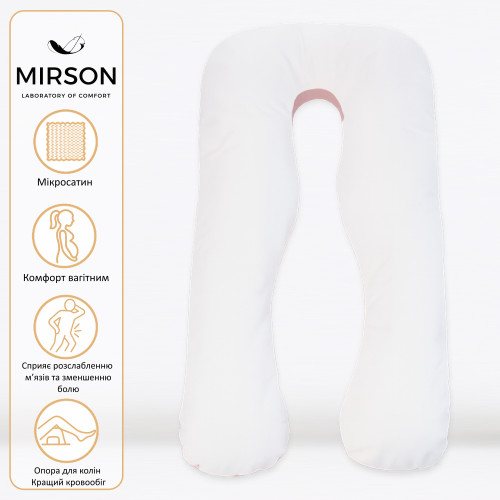 Подушка для вагітних та відпочинку U-подібна № 8018 Eco Line "Warm Sand" EcoSilk мікросатин - 2