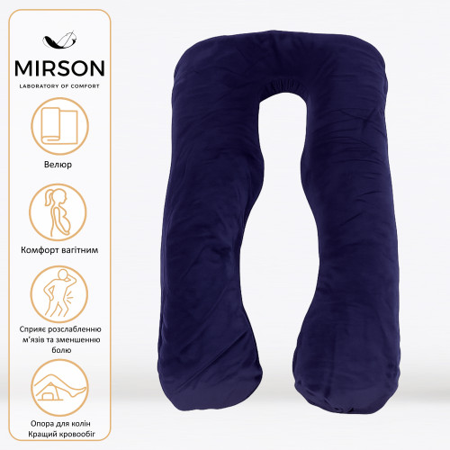 Подушка для беременных и отдыха U-образная № 8020 Velvet Line "Navy blue" EcoSilk велюр - 2
