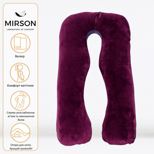 Подушка для вагітних та відпочинку U-подібна № 8023 Velvet Line "Primula" EcoSilk велюр - 2