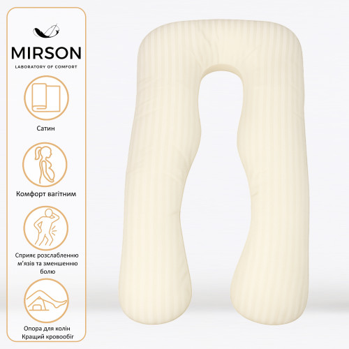 Подушка для беременных и отдыха U-образная № 8025 Satin Stripe "Soft Yellow" EcoSilk страйп-сатин - 2