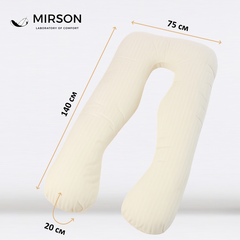 Подушка для вагітних та відпочинку U-подібна № 8025 Satin Stripe "Soft Yellow" EcoSilk страйп-сатин - 2