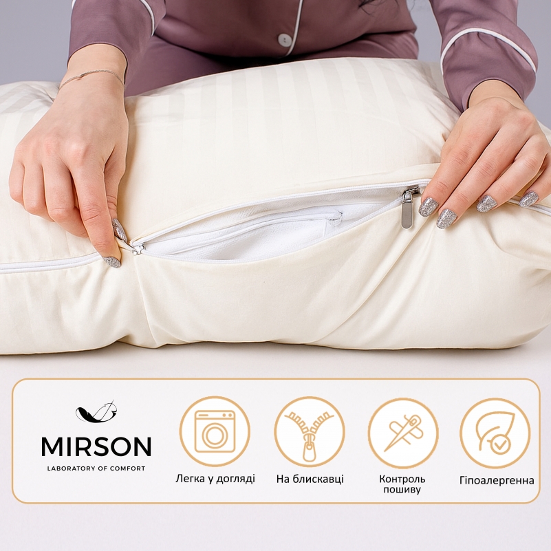 Подушка для вагітних та відпочинку U-подібна № 8025 Satin Stripe "Soft Yellow" EcoSilk страйп-сатин - 4