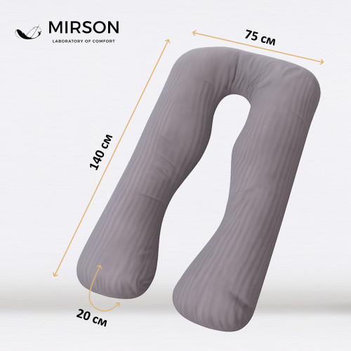 Подушка для вагітних та відпочинку U-подібна № 8027 Satin Stripe "Light Gray" EcoSilk страйп-сатин - 3