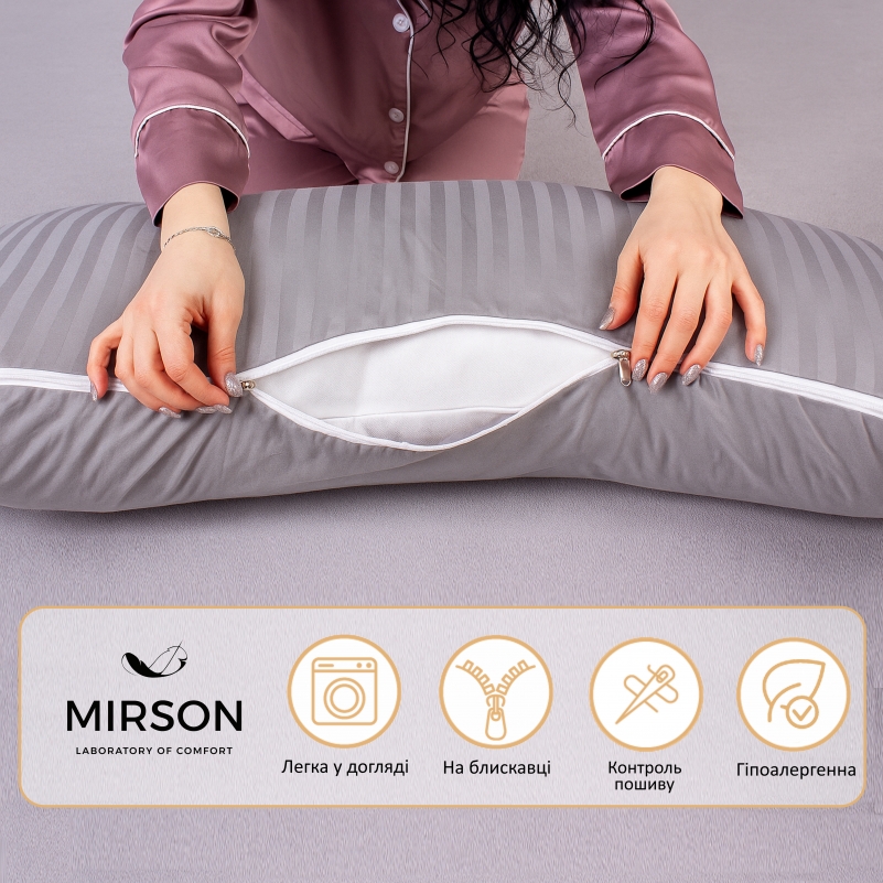 Подушка для вагітних та відпочинку U-подібна № 8027 Satin Stripe "Light Gray" EcoSilk страйп-сатин - 4