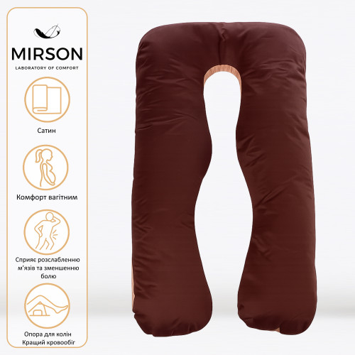 Подушка для вагітних та відпочинку U-подібна № 8028 Delicate Satin "Cappuccino" EcoSilk сатин - 2