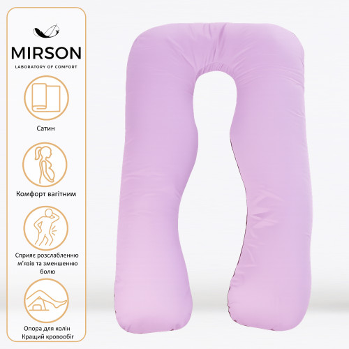 Подушка для вагітних та відпочинку U-подібна № 8030 Delicate Satin "Lupine" EcoSilk сатин - 2
