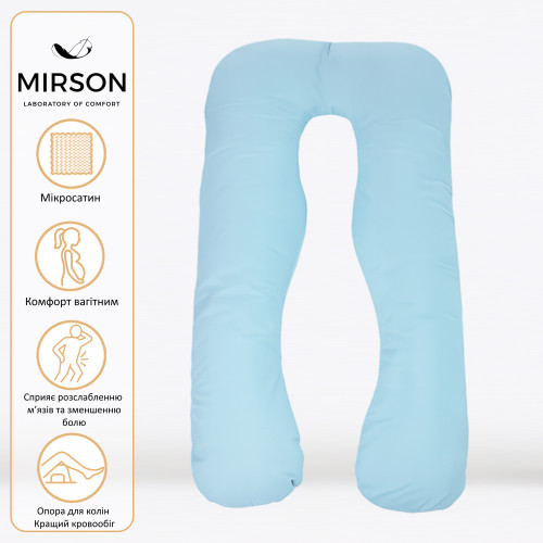 Подушка для беременных и отдыха U-образная № 8031 Eco Line "White-Blue" EcoSilk микросатин - 2
