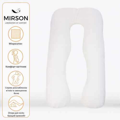 Подушка для вагітних та відпочинку U-подібна № 8033 Eco Line "White-Creamy" EcoSilk мікросатин - 2