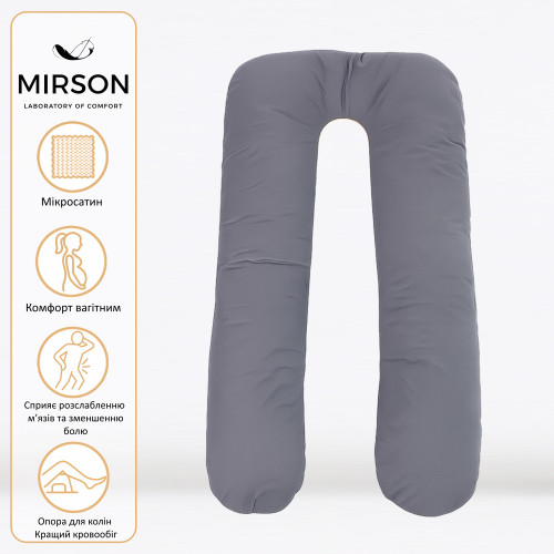Подушка для беременных и отдыха U-образная №8592 Eco Line Gray упрощенная EcoSilk микросатин - 2