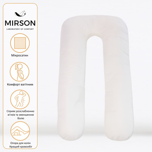 Подушка для беременных и отдыха U-образная №8593 Eco Line Creamy упрощенная EcoSilk микросатин - 2