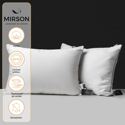 Подушка пуховая Silver Cloud №207 90% пух Premium / 10% перо сатин