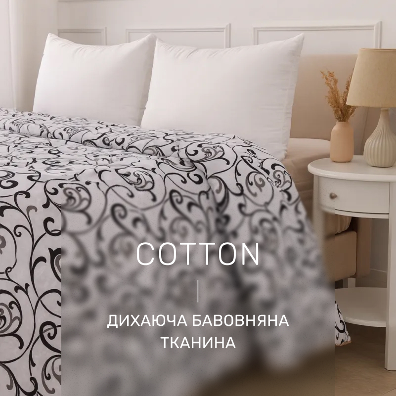 Одеяло шерстяное №017 шерсть коттон (деми) - 2