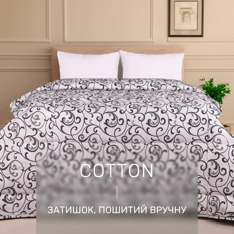 Одеяло шерстяное Hand Made №162 шерсть коттон (деми) - 1