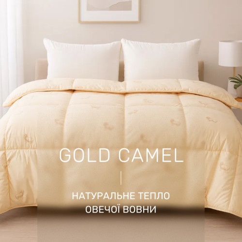 Ковдра вовняна Camel №024 вовна тик - 2