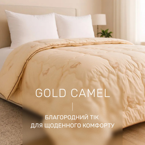 Ковдра вовняна Hand Made Camel №175 вовна тик - 3