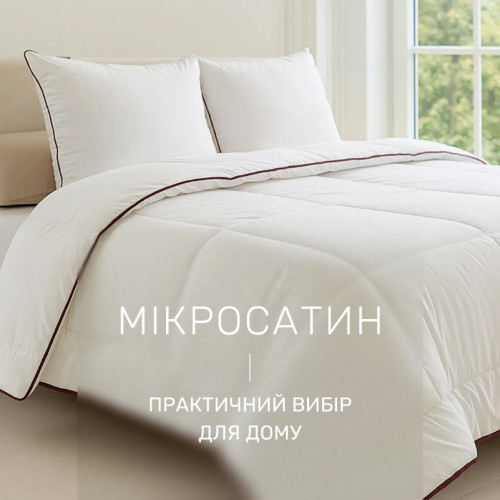 Одеяло шерстяное Gold Silk №054 шерсть микросатин (деми) - 3