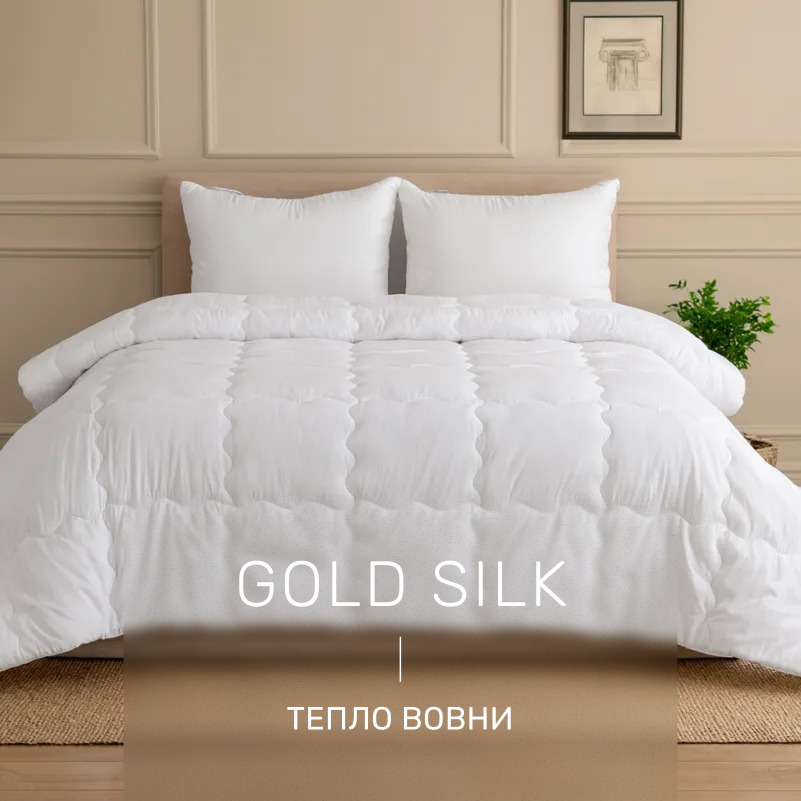 Одеяло шерстяное Hand Made Gold Silk №167 шерсть микросатин (летнее) - 1