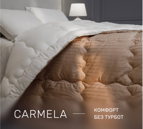 Одеяло антиаллергенное Carmela Hand Made №825 Eco-Soft сатин+микросатин - 2