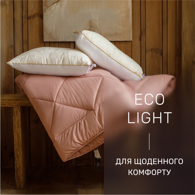 Одеяло эвкалиптовое Eco Light Creamy/Coral №1653, 1738 Eucalyptus микросатин (супер теплое) - 10