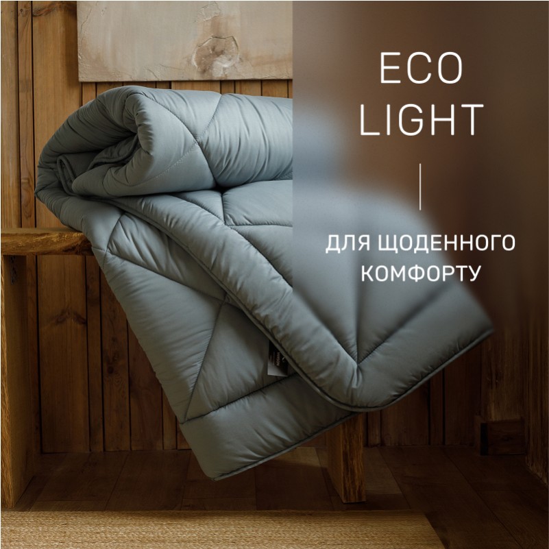 Ковдра вовняна Eco Light Blue/Gray №1640, 9001 вовна мікросатин (супер тепла) - 10