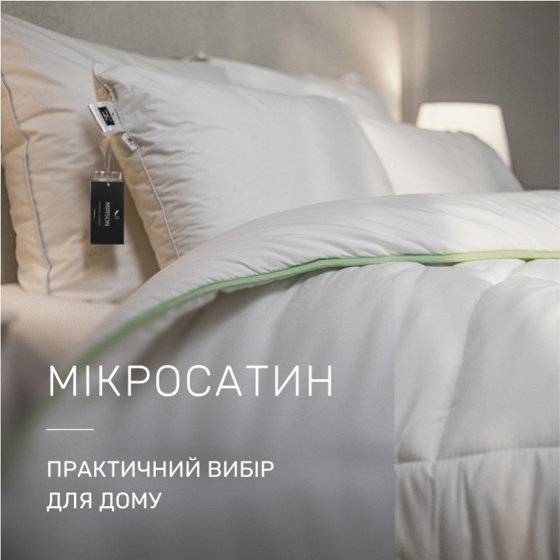 Одеяло антиаллергенное Eco Line №003 EcoSilk микросатин (зимнее) - 3