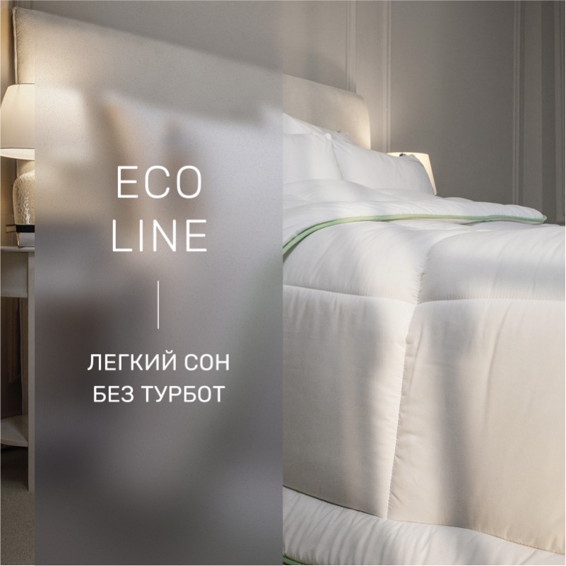 Одеяло антиаллергенное Eco Line №003 EcoSilk микросатин (зимнее) - 1