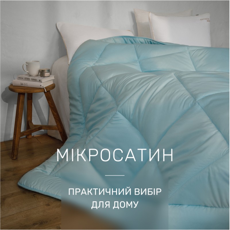Ковдра вовняна Eco Light Blue/Gray №1640, 9001 вовна мікросатин (супер тепла) - 4