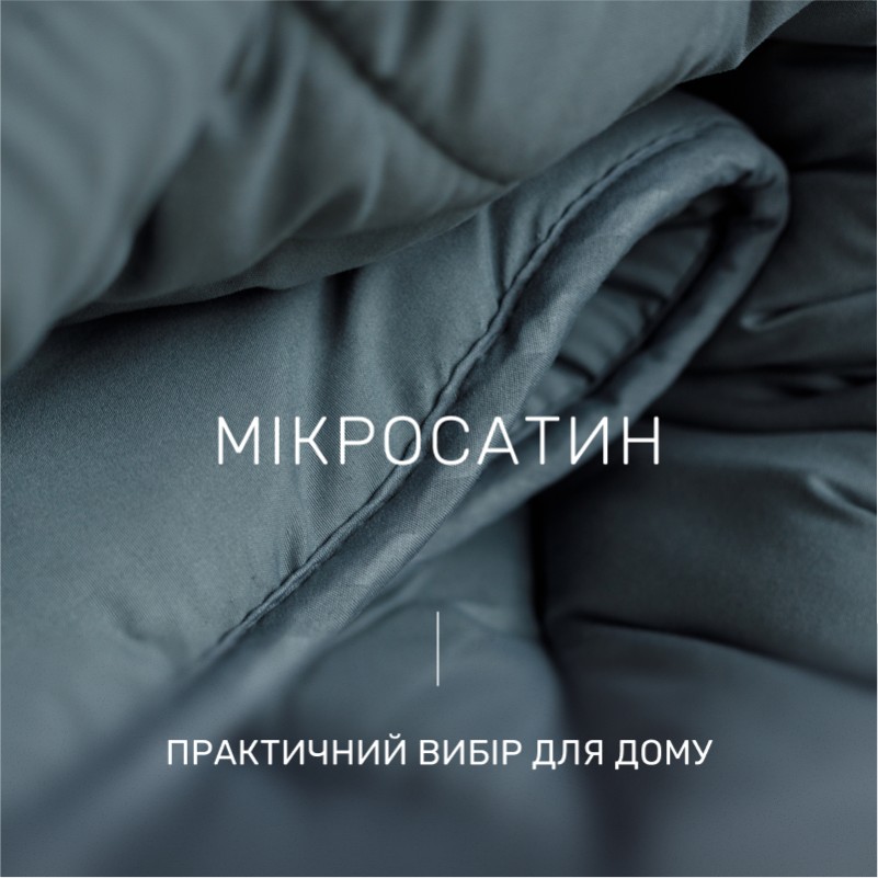 Ковдра вовняна Eco Light Blue/Gray №1640, 9001 вовна мікросатин (супер тепла) - 11