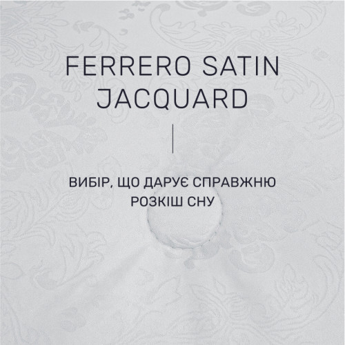 Ковдра Бавовняна №1581 Ferrero White (Літня) - 3