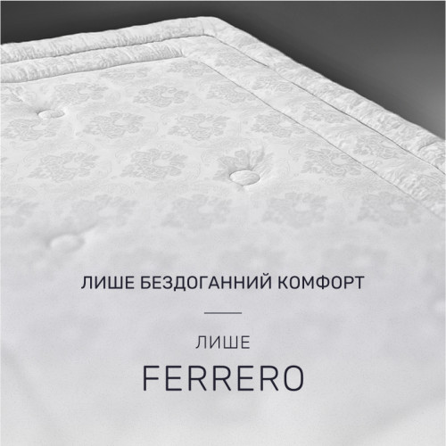 Одеяло бамбуковое №1565 Ferrero White  - 2
