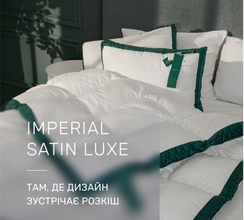Одеяло антиаллергенное Imperial Satin Luxe 3M ТМ THINSULATE ТМ сатин - 2