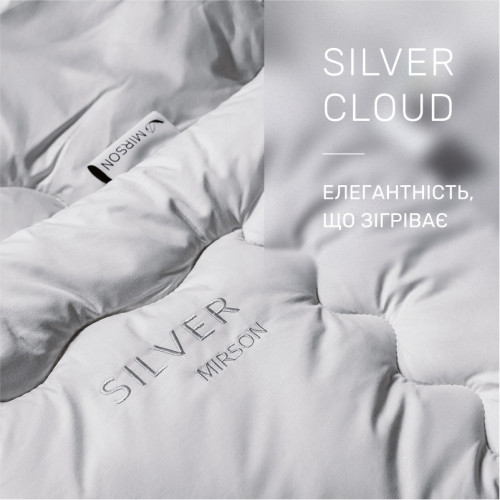 Одеяло антиаллергенное Silver Cloud №1007 Tencel сатин - 2