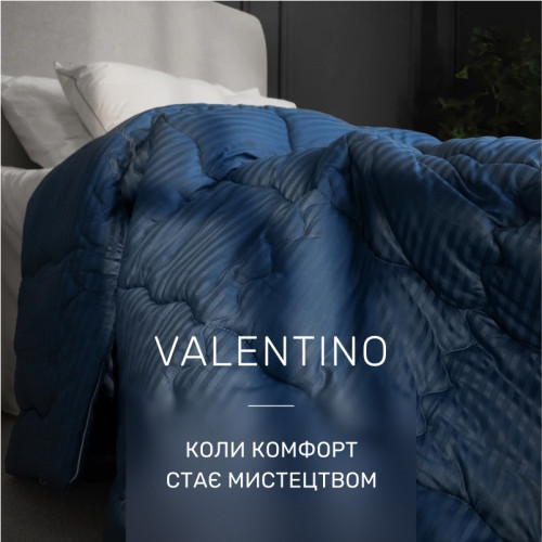 Одеяло шелковое Valentino Hand Made №1391 шелк Капок сатин (деми) - 2