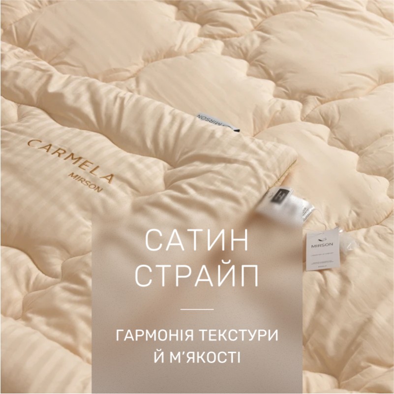 Одеяло антиаллергенное Carmela Hand Made №840 Eco-Soft сатин (зимнее) - 3