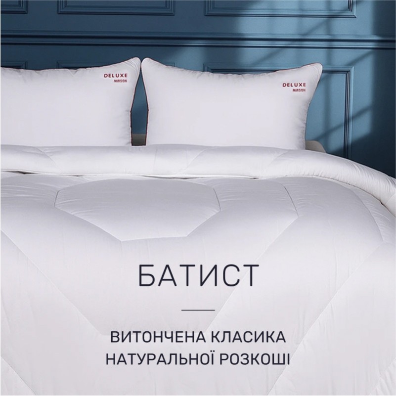 Одеяло антиаллергенное Deluxe №1308 EcoSilk батист (зима) - 3