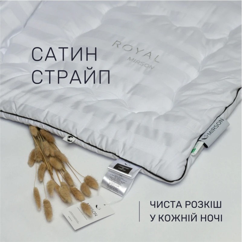 Одеяло шелковое Royal Pearl Hand Made №0528 шелк Капок сатин (зимнее) - 3
