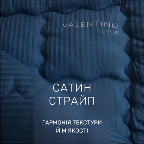 Ковдра антиалергенна Hand Made Valentino №0390 Tencel сатин (літня) - 3