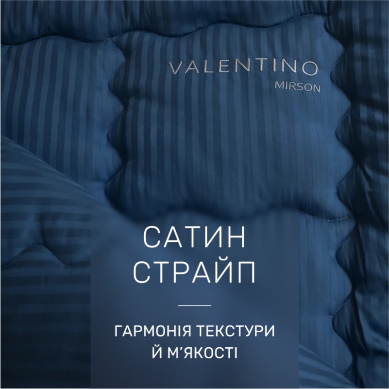 Одеяло антиаллергенное Hand Made Valentino №067 EcoSilk сатин (зимнее) - 3